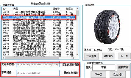 2020饭饭街双11优惠券领取方法