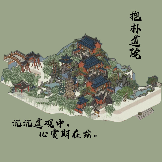 《江南百景图》杭州完美布局攻略