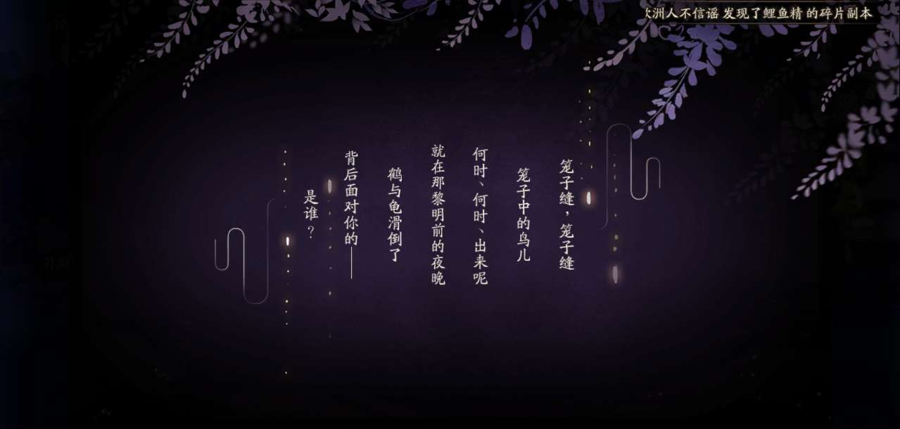 《阴阳师》面灵气再迎新皮