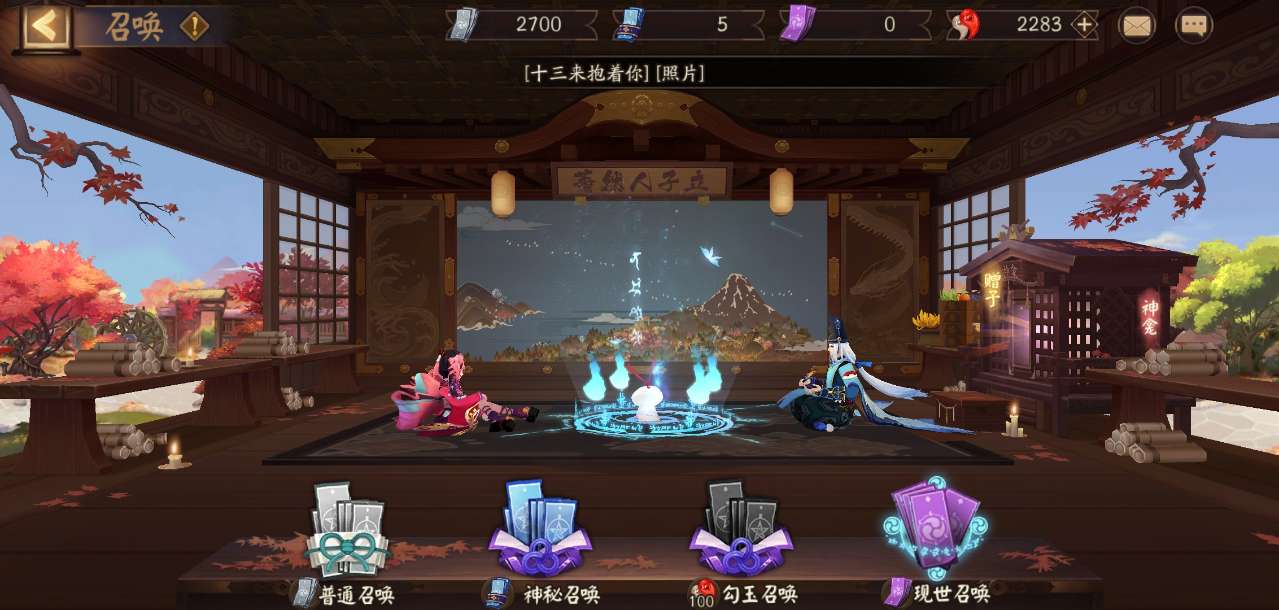 《阴阳师》秋日祭活动积分要怎么攒