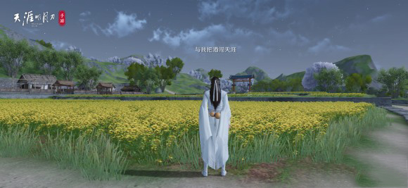 《天涯明月刀手游》海河州胜景录位置汇总