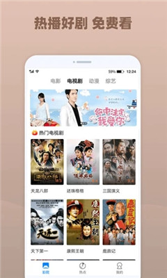 小蜜桔视频免费追剧