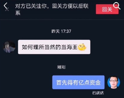 《抖音》你永远可以相信胡律师是什么梗