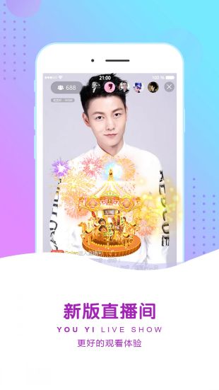 优艺直播隐藏房间
