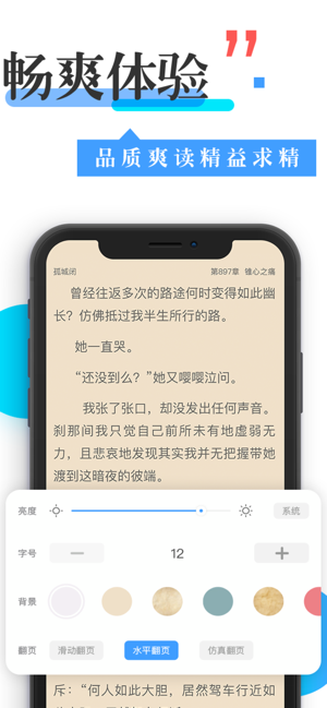 换源神器1.10