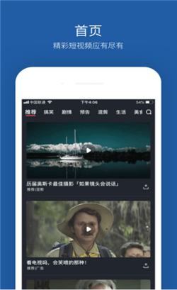 绿巨人视频在线追剧