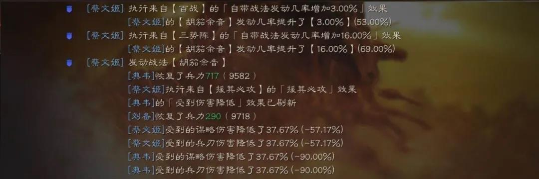 《三国志战略版》三势反击肉盾阵容攻略