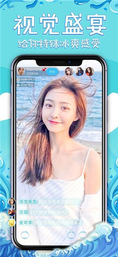 花海直播破解版