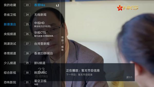 汤圆TV6.6