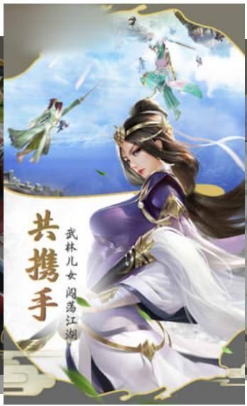 书生伏魔记福利版