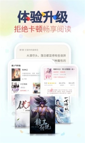 蜜瓜小说免费阅读