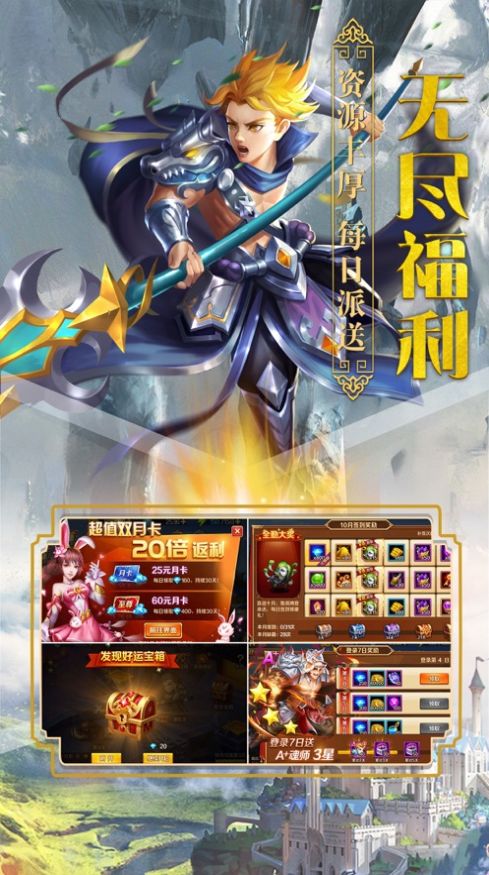 独心修罗满v版