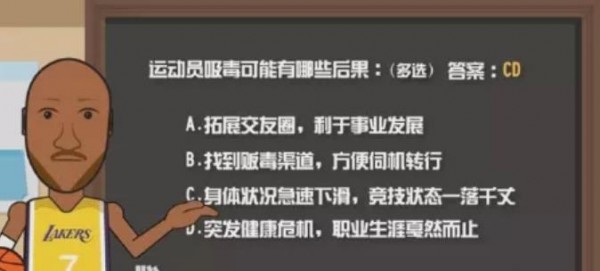 《青骄第二课堂》初二曾是少年意气足答案