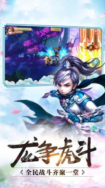 封天剑仙最新版