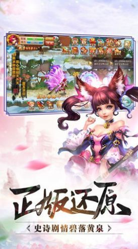 封天剑仙红包版