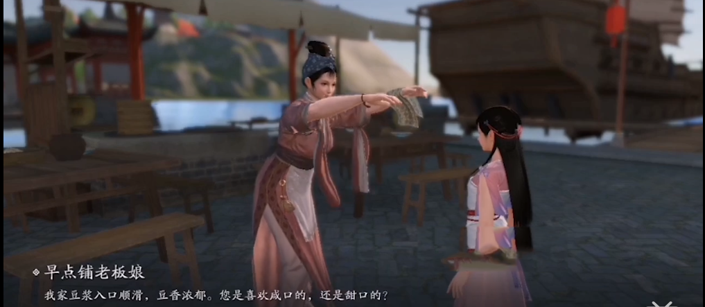 《天涯明月刀手游》豆浆制作方法