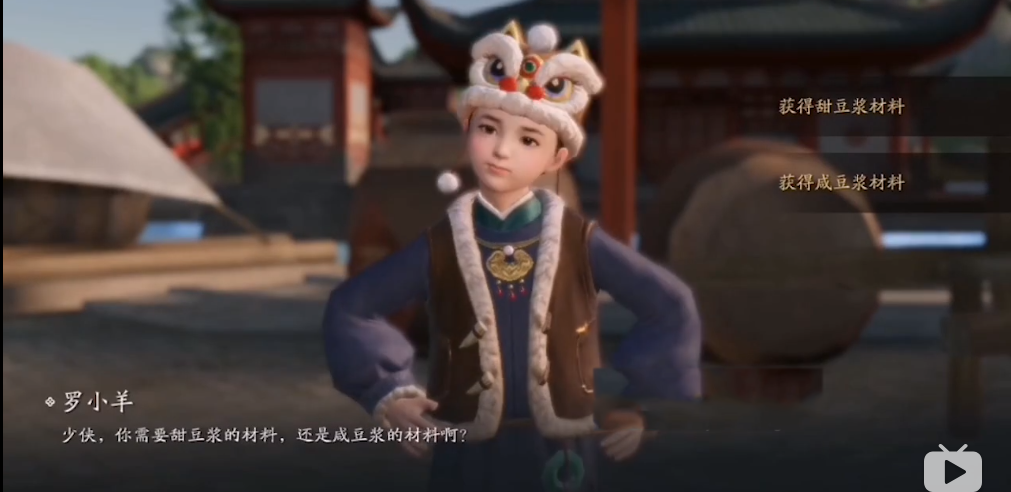 《天涯明月刀手游》豆浆制作方法