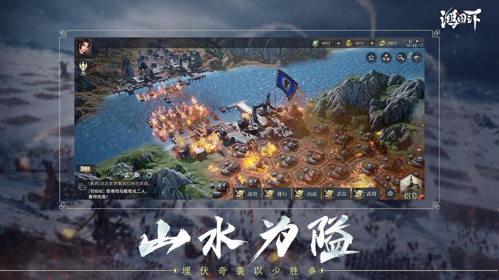 《鸿图之下》五级地打法阵容推荐