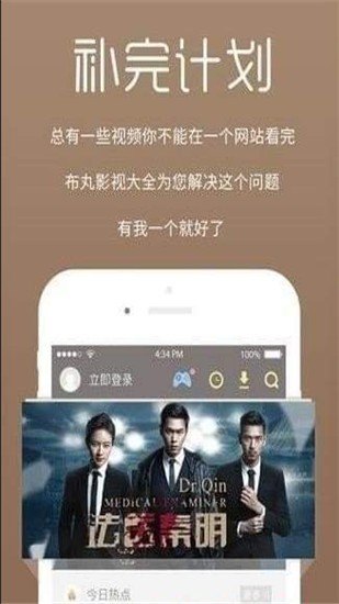 阳光影视破解版
