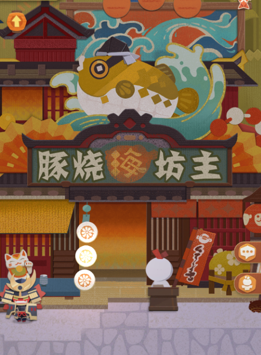 《阴阳师妖怪屋》居酒屋玩法介绍