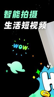 闪光视频最新版