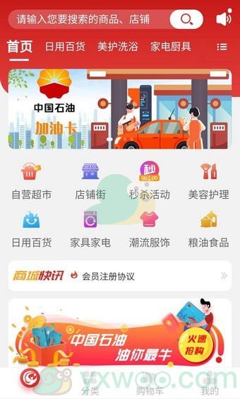 2020双11优惠力度大的app合集