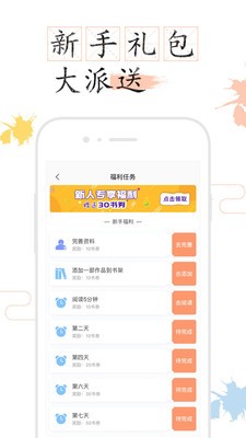 Lovel小说