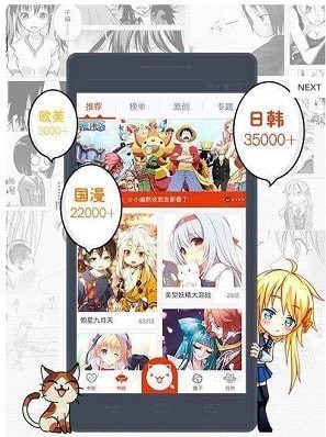 有颜漫画最新版
