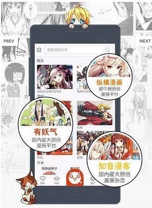 有颜漫画破解版