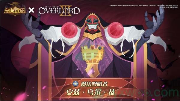 《剑与远征》OVERLORD联动角色安兹·乌尔·恭技能介绍