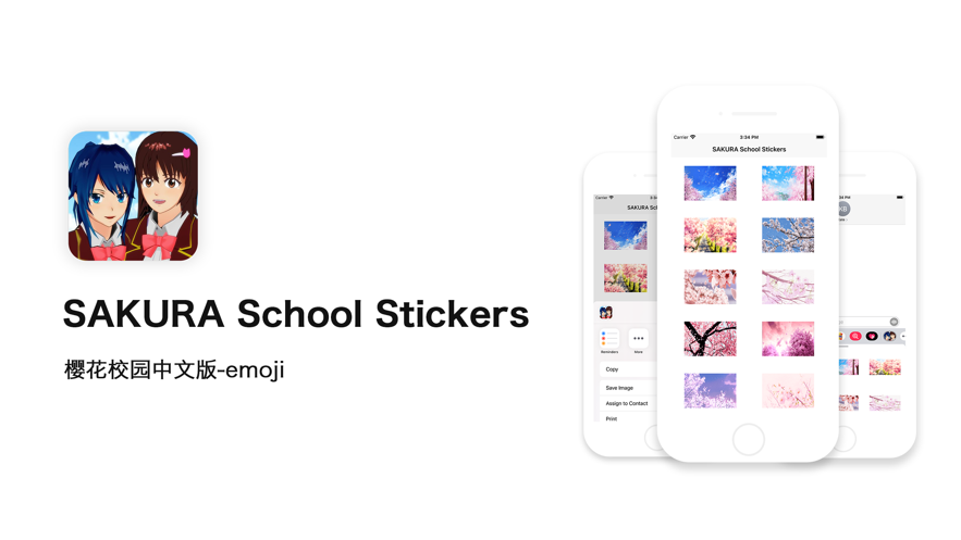 SAKURA School Stickers表情包贴纸