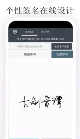二次元自动圈名生成器