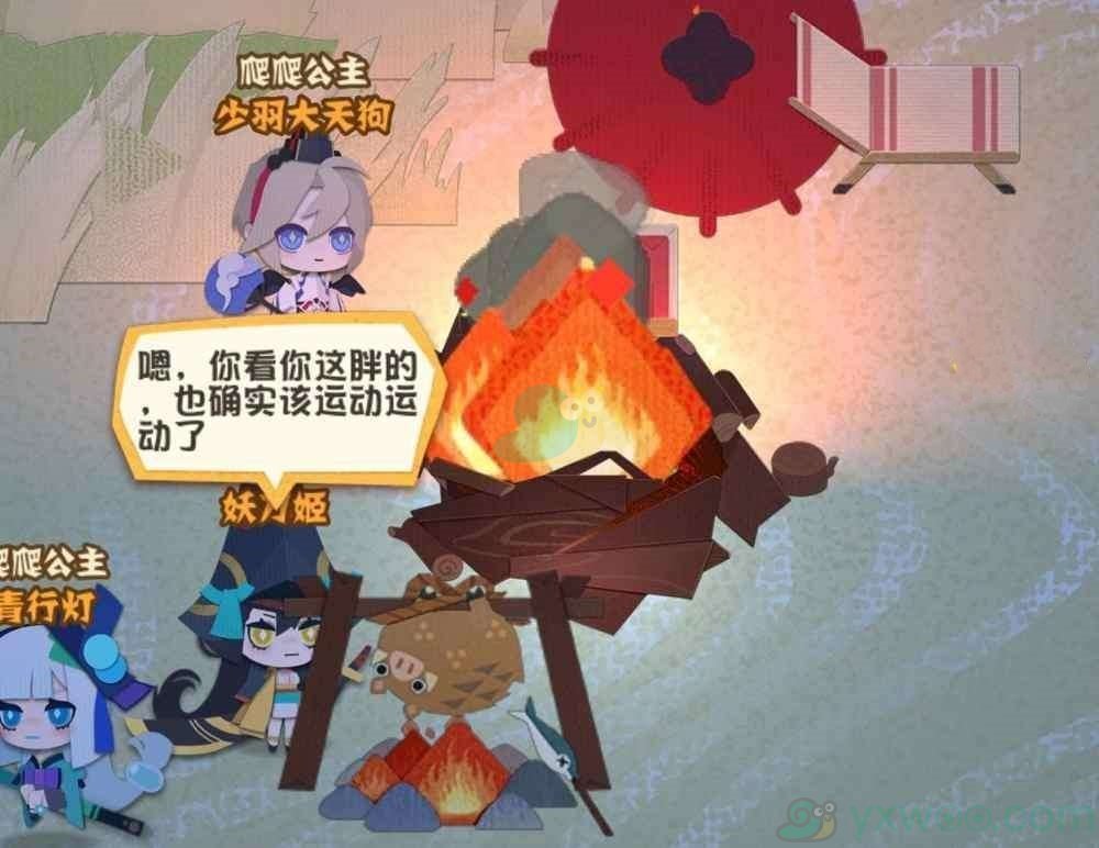 《阴阳师妖怪屋》篝火升级方法介绍