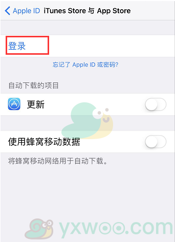 ios下载外国软件方法介绍