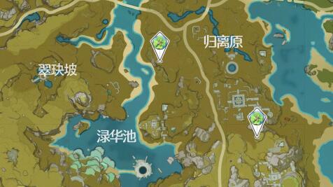《原神》四叶草风车位置介绍