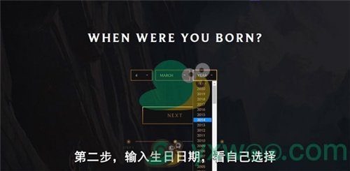 《LOL手游》拳头账号注册方法