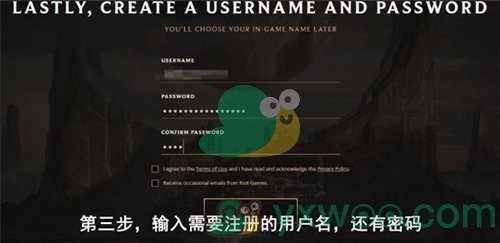《LOL手游》拳头账号注册方法