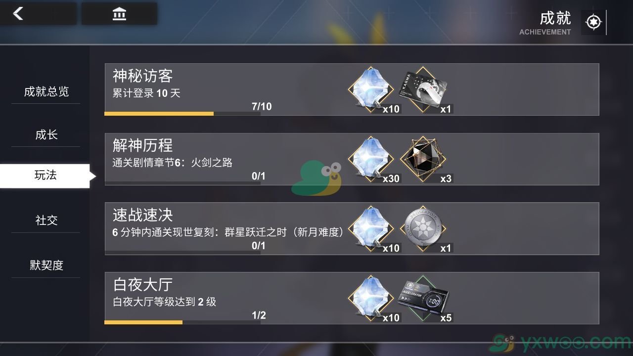 《解神者》光辉获取方法介绍