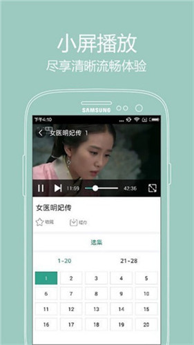 ADC影库破解版