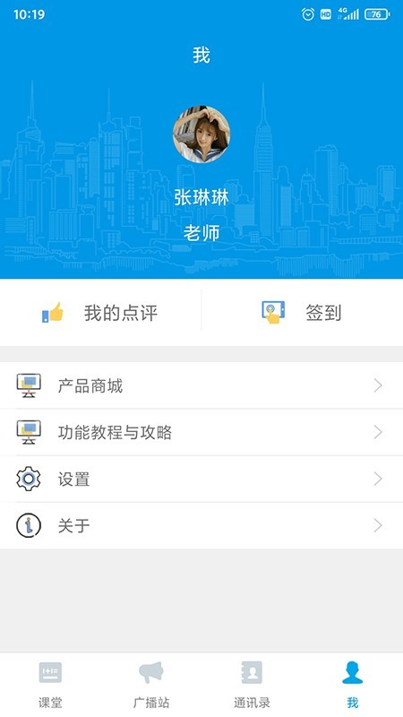 智汇课堂激活码