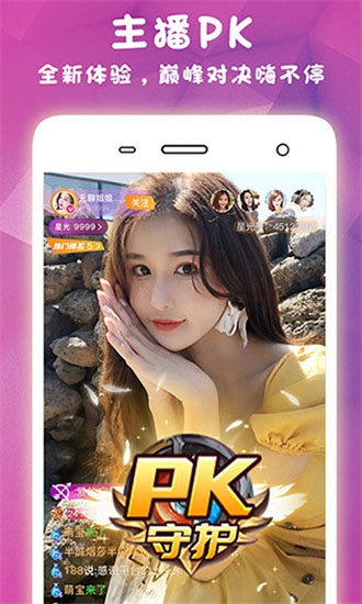 爱趣视频最新版