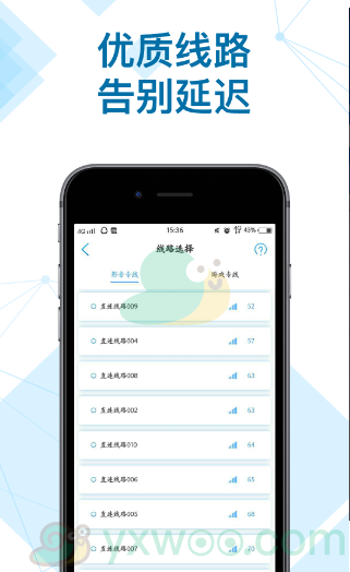 可以玩《英雄联盟手游》的免费加速器推荐