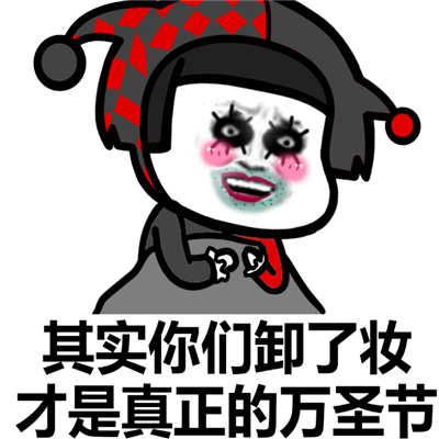 万圣节可爱鬼头像