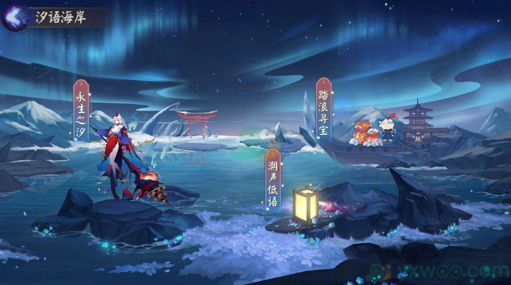 《阴阳师》永生之海活动介绍