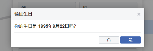 《英雄联盟手游》脸书账号注册方法