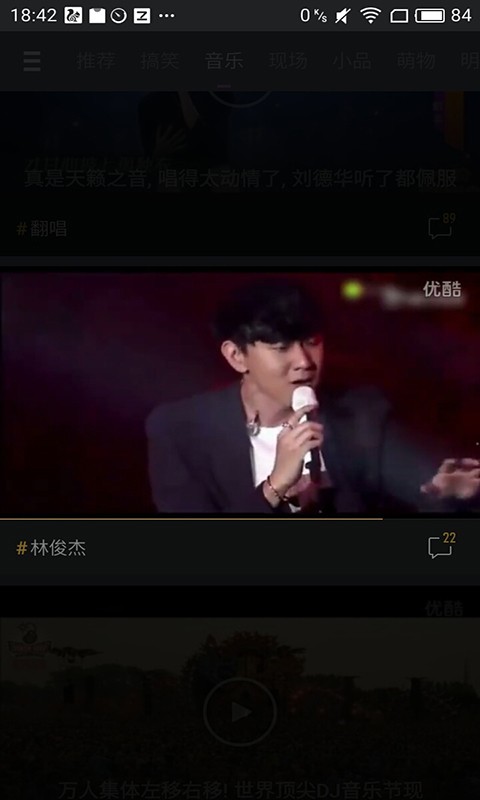 辣眼小视频免费版