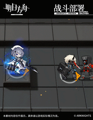 《明日方舟》新五星医疗干员阿戈尔介绍