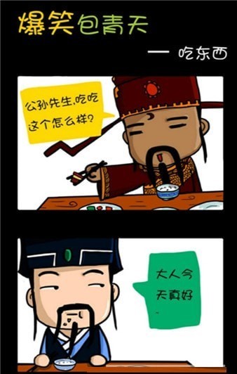 蘑菇漫画去广告中文字幕