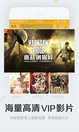 奇云影视无限制免费观看