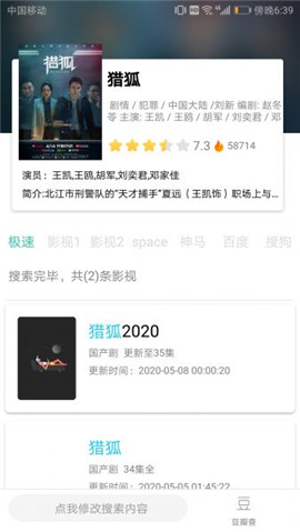 木星影视网址入口
